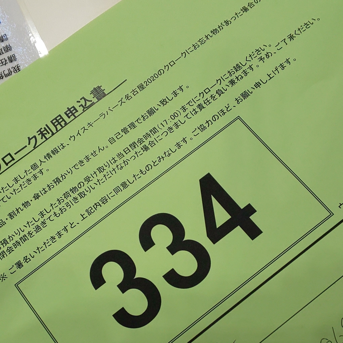 f:id:Zeek-Goe:20200121000847j:plain f:id:Zeek-Goe:20200121000847j:plain