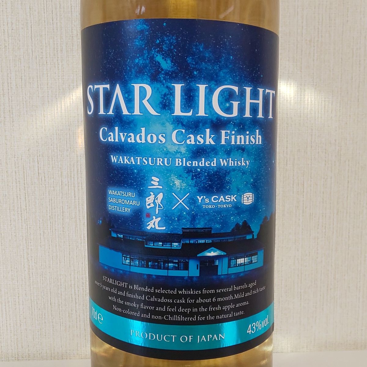 三郎丸 スターライト Y’sカスク カルバドス カスクフィニッシュ 3/14「今日のウイスキー🥃」(三郎丸蒸留所🌟スターライト🌟 Y's