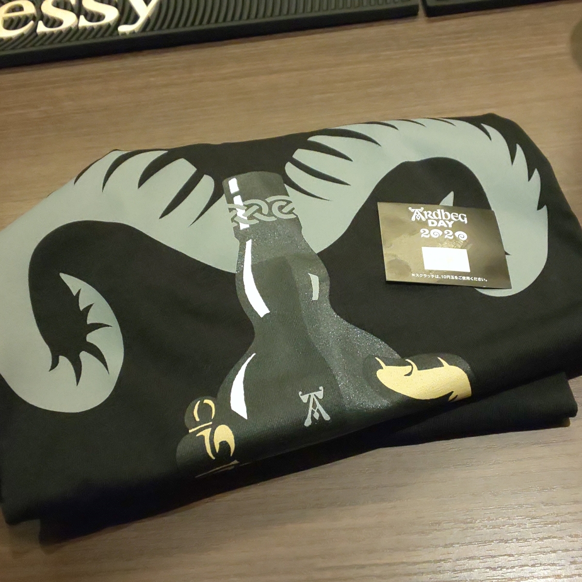 f:id:Zeek-Goe:20200607115616j:plain