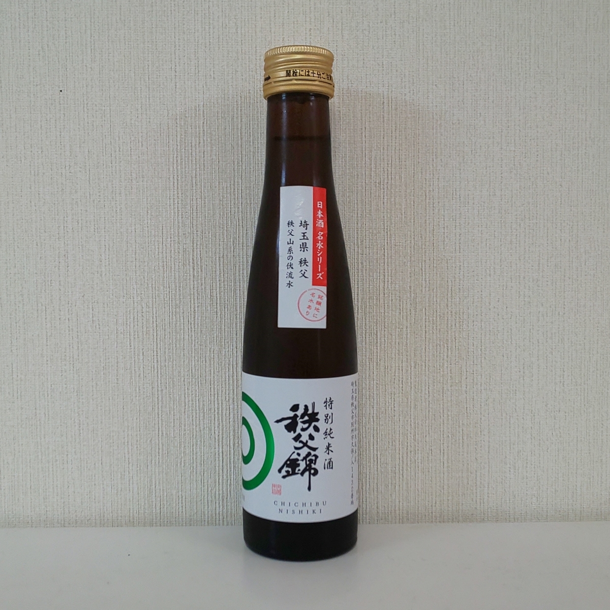 f:id:Zeek-Goe:20200627153257j:plain