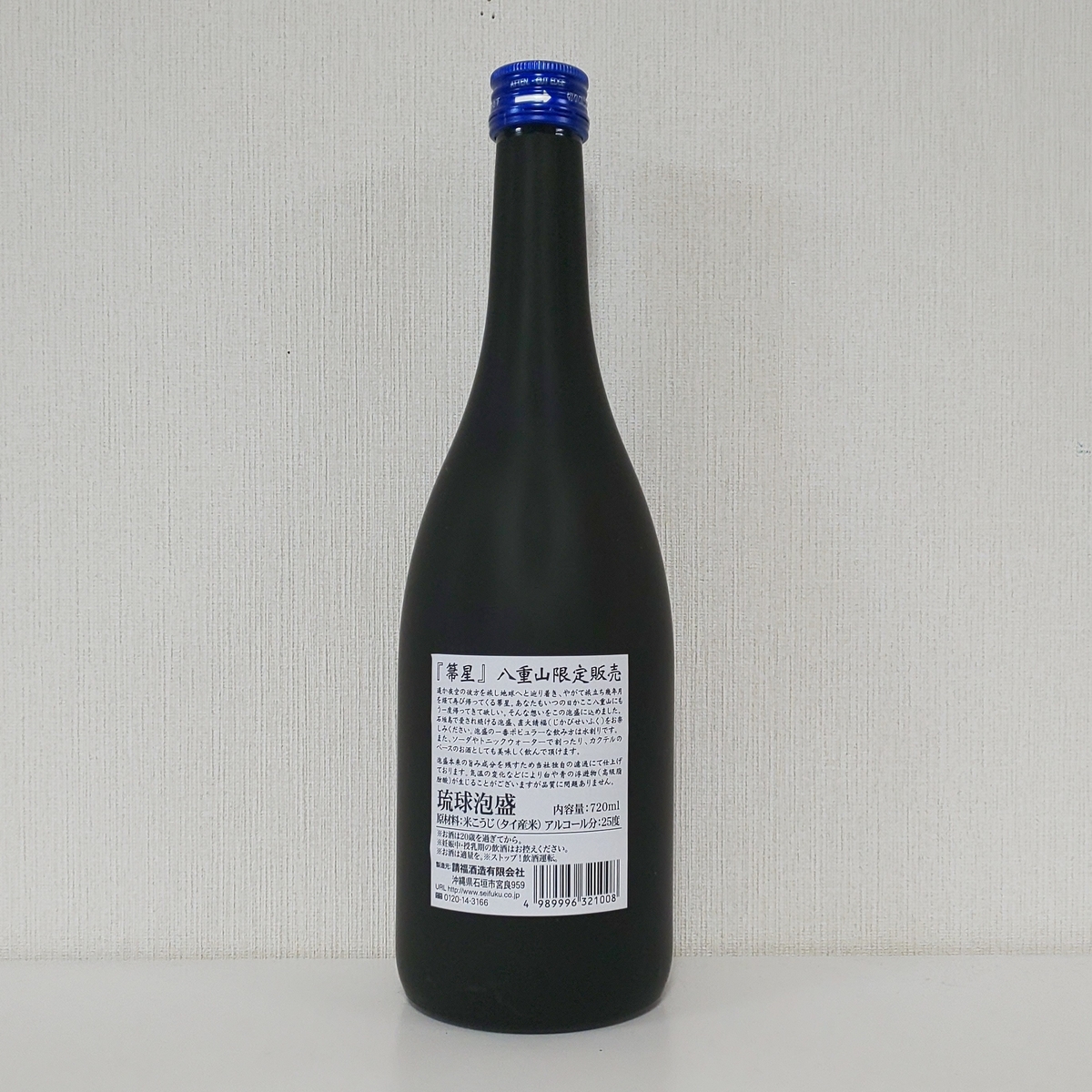箒星 Zeekなgoe のんべぇブログ