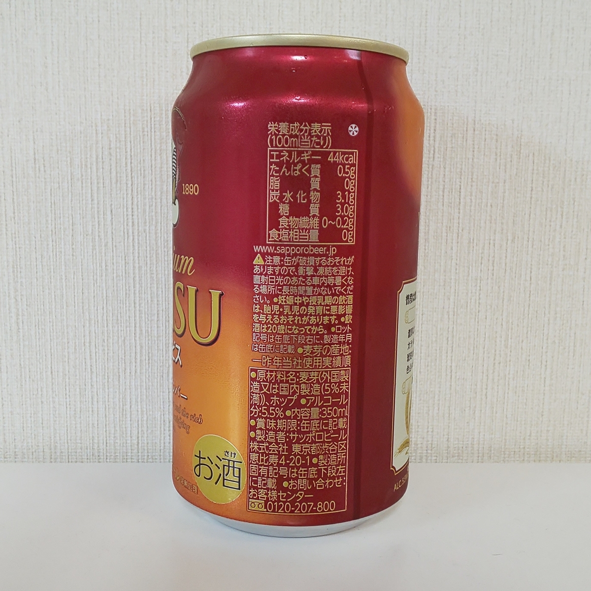 f:id:Zeek-Goe:20201018100205j:plain