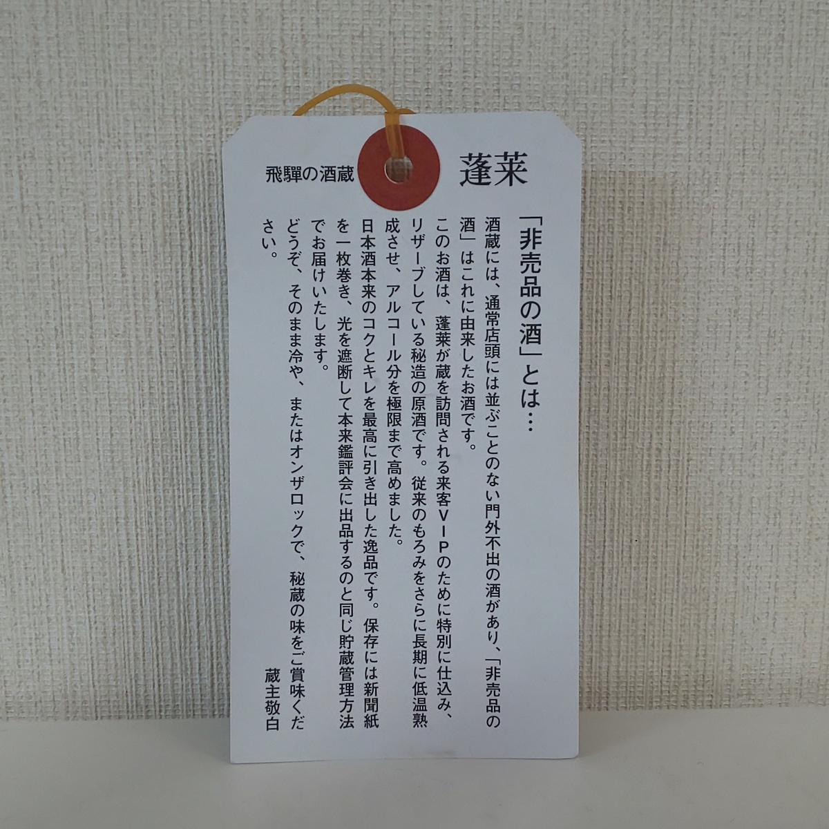 f:id:Zeek-Goe:20201021231210j:plain