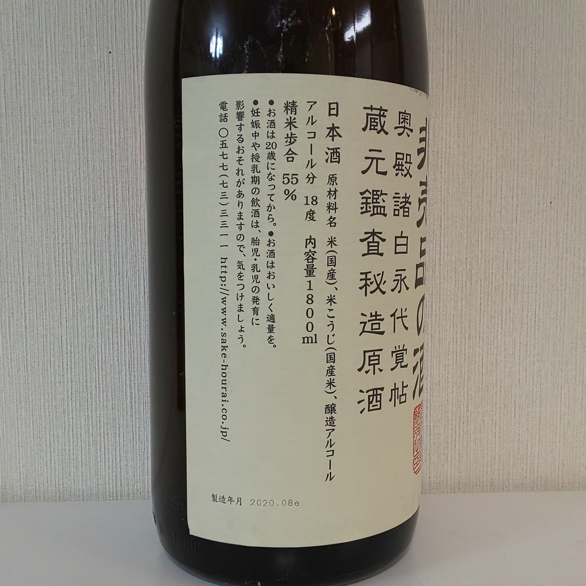 f:id:Zeek-Goe:20201021231258j:plain
