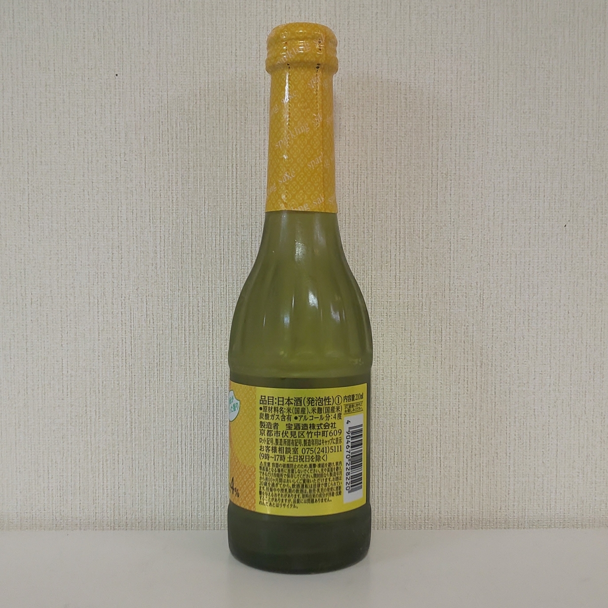 f:id:Zeek-Goe:20201126234844j:plain