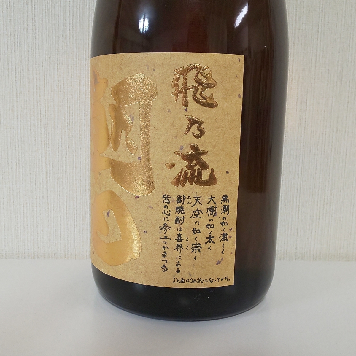 f:id:Zeek-Goe:20201206212612j:plain