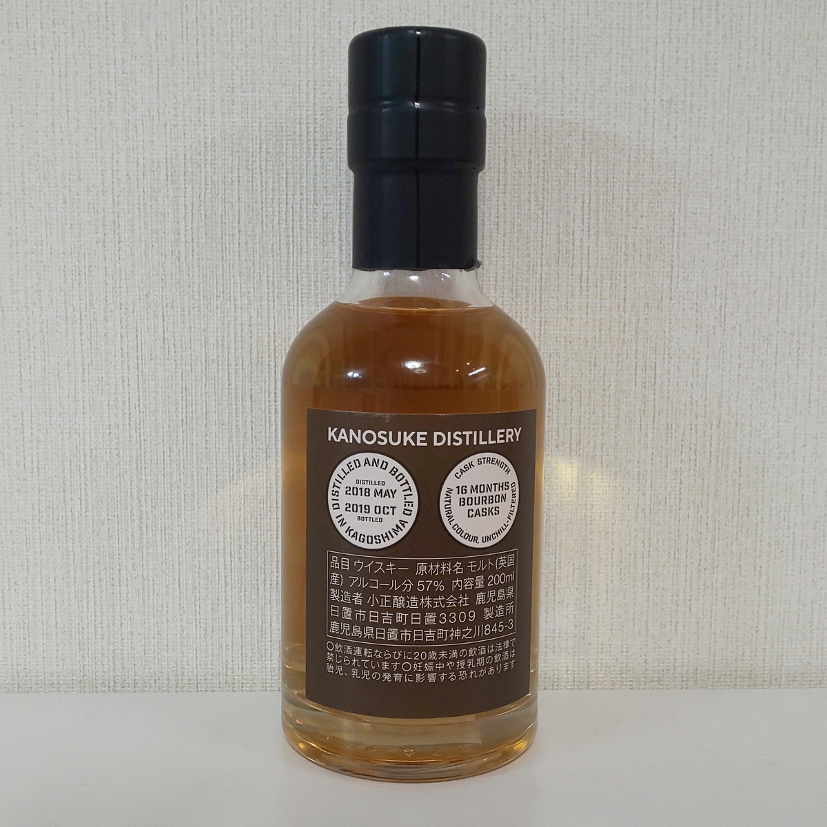 嘉之助ニューボーン2019  500ml  48%  限定506本 嘉之助蒸留所 ニューボーン 2018-2019 バーボンバレル 48