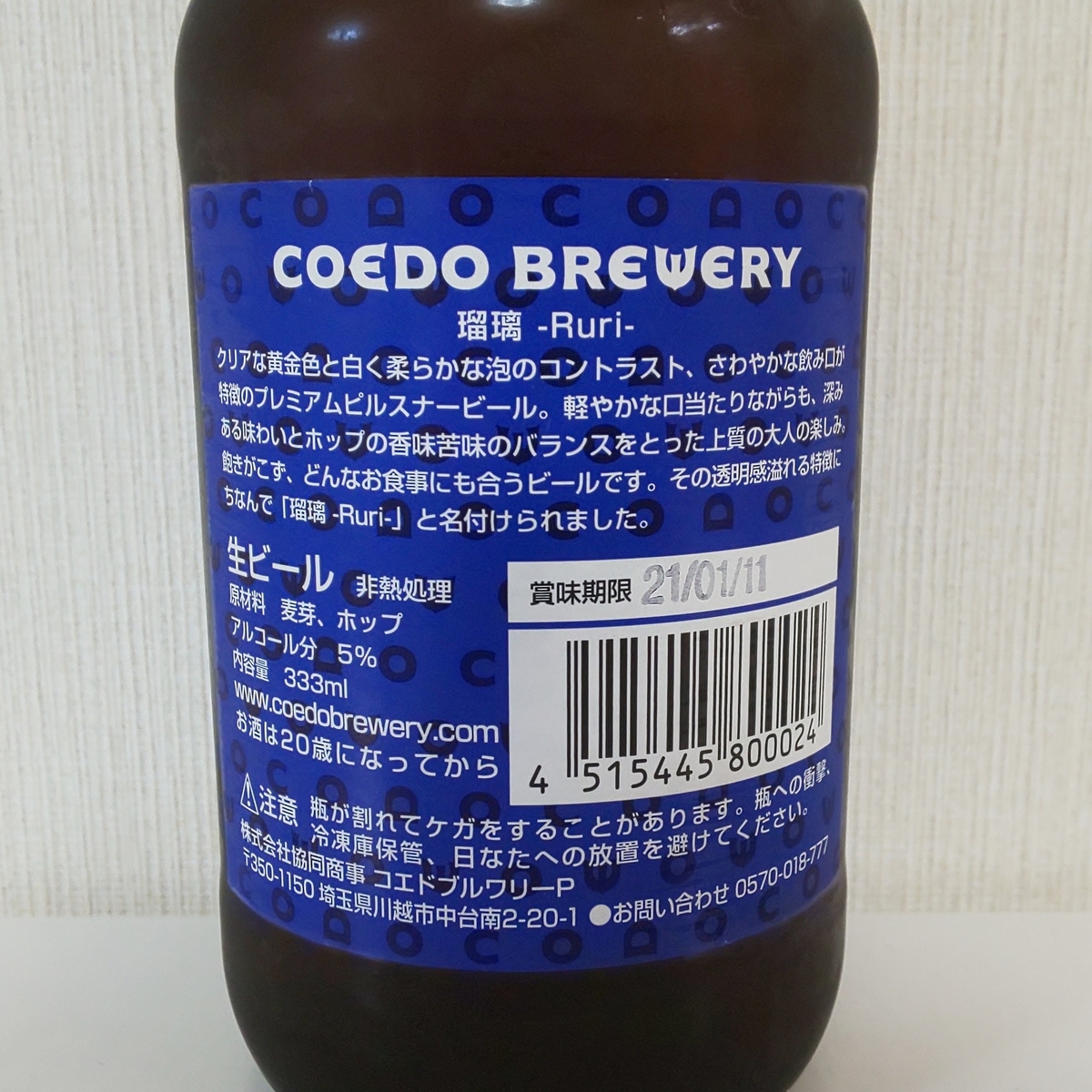 f:id:Zeek-Goe:20201227211726j:plain