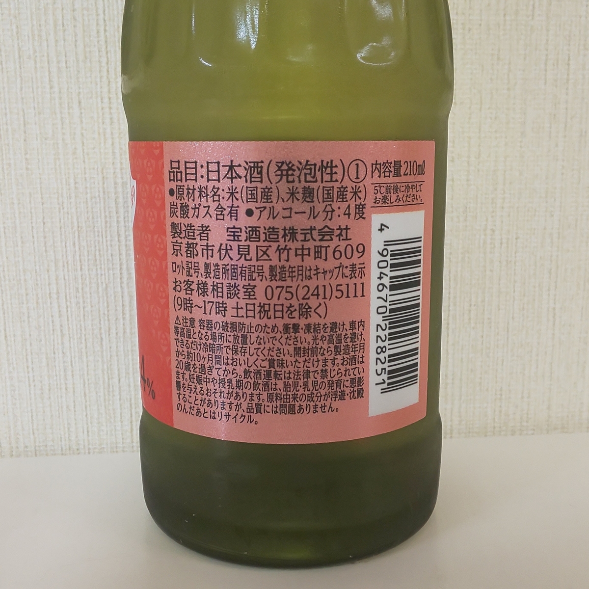 f:id:Zeek-Goe:20210112221349j:plain