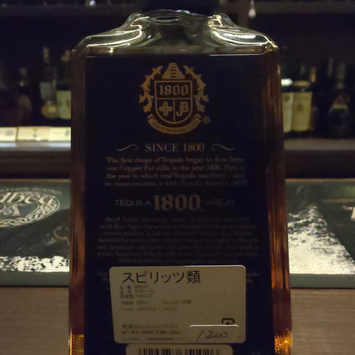 クエルボ 1800 アネホ - ZeekなGoe のんべぇブログ