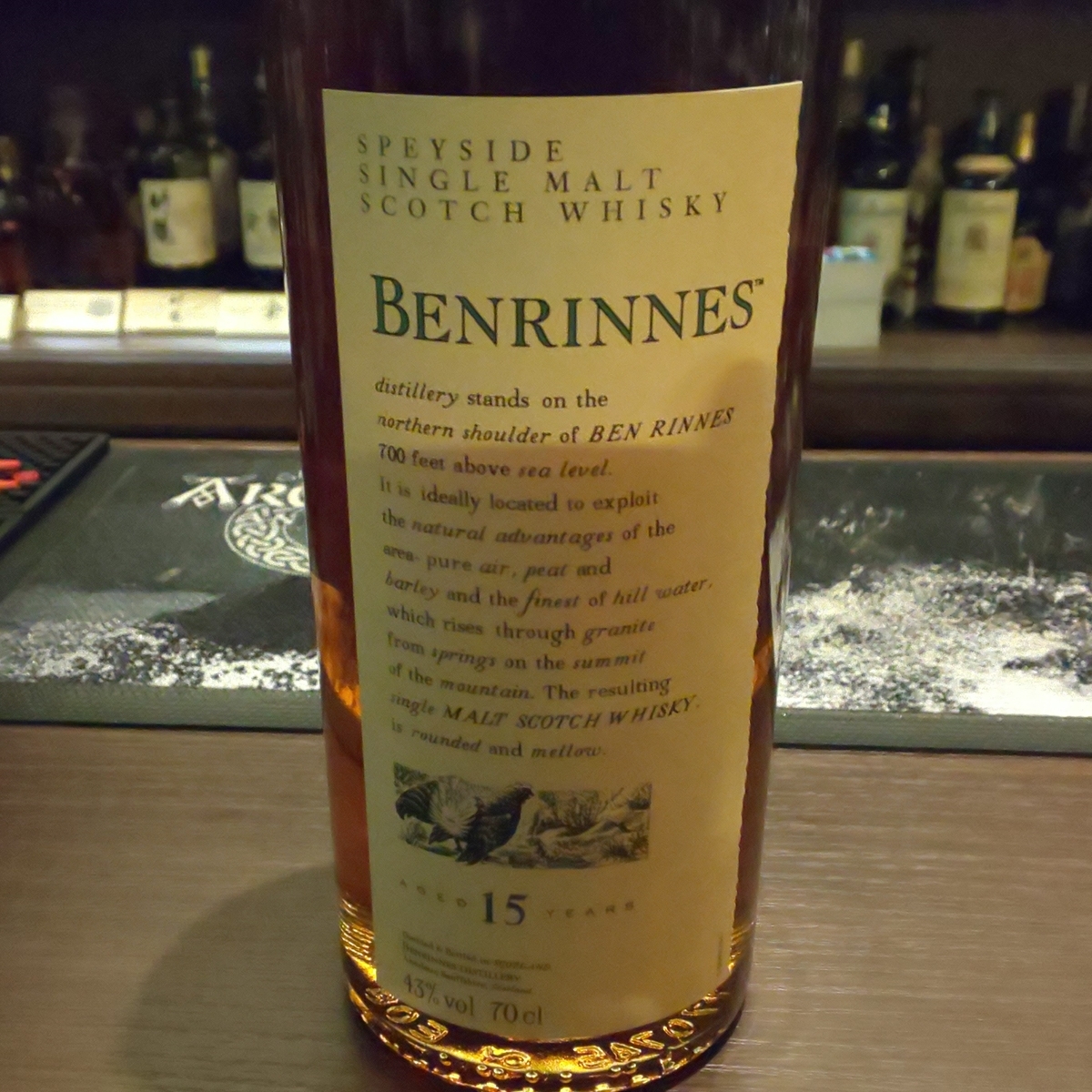 BENRINNES 15年 シングルモルトウイスキー 700ml スコッチウイスキー】花と動物 ベンリネス15年 700ml | 酒商