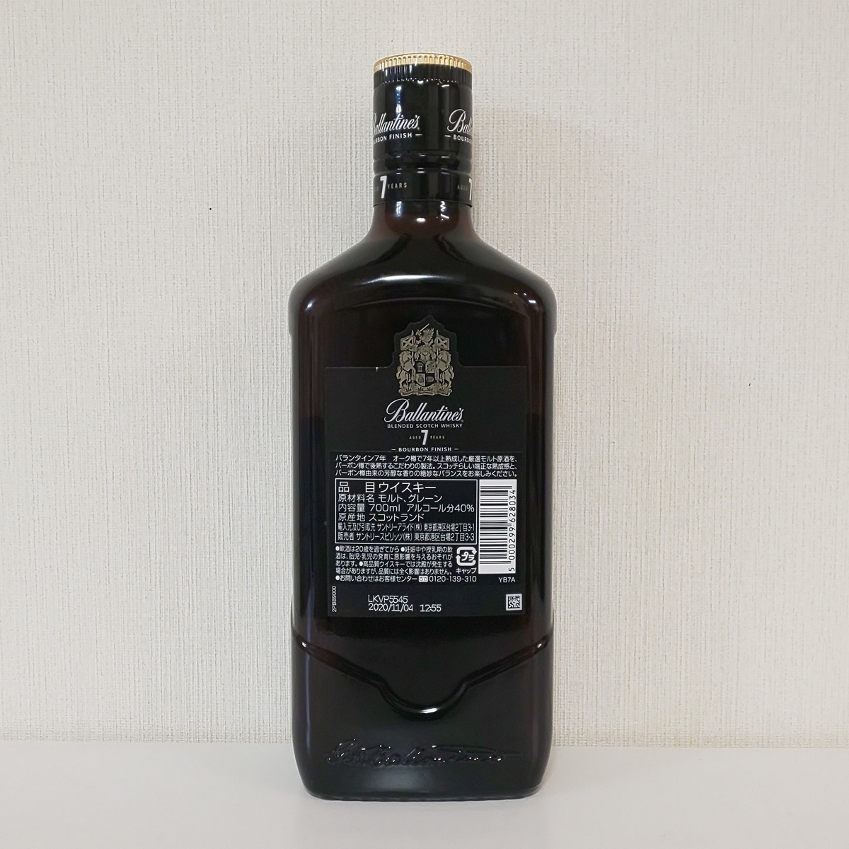 バランタイン7年
4本セット　未開封商品 バランタイン7年 700ml商品詳細｜サントリー【イエノバ】
