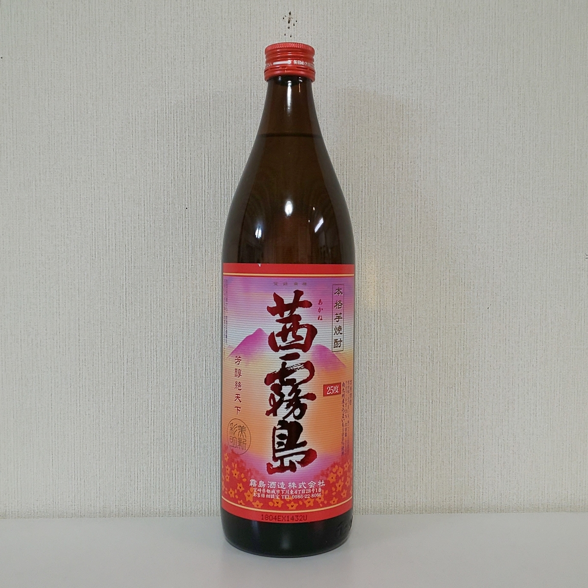 茜霧島 - ZeekなGoe のんべぇブログ