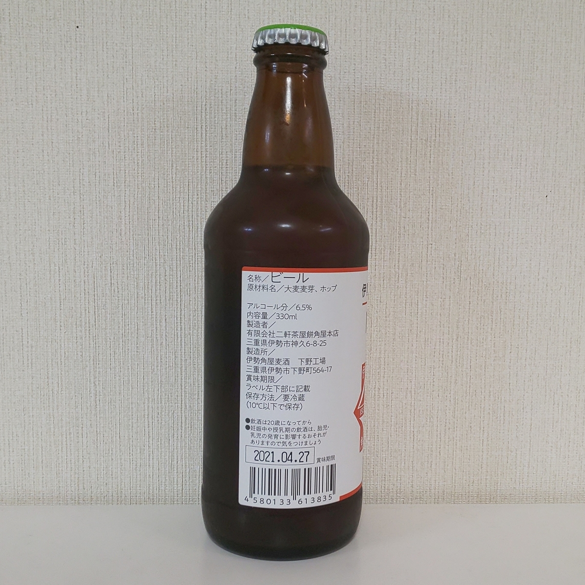 f:id:Zeek-Goe:20210626213210j:plain