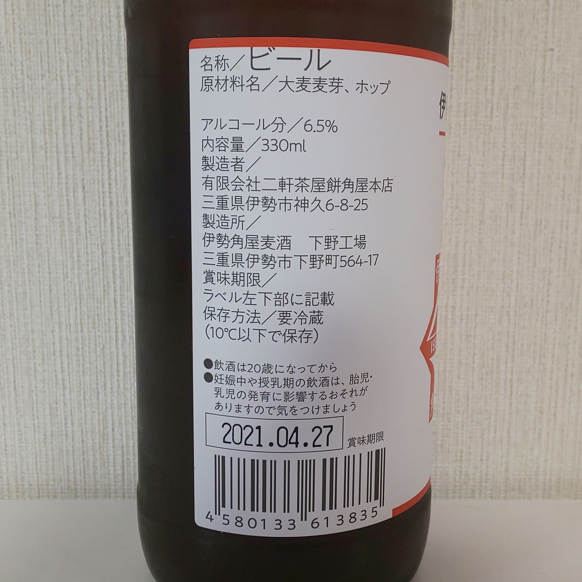 f:id:Zeek-Goe:20210626213230j:plain