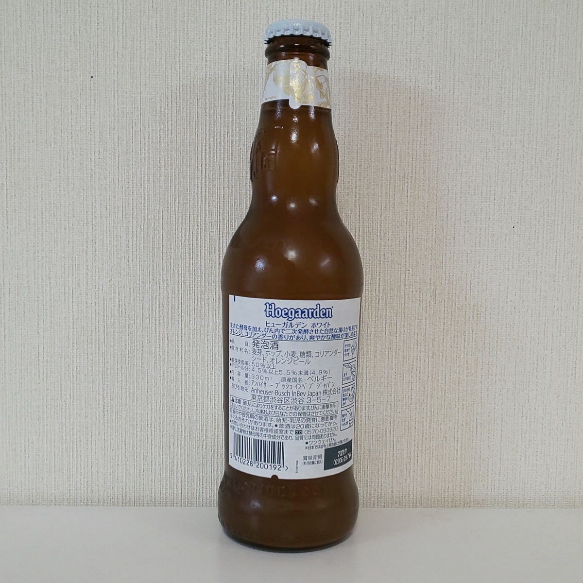 f:id:Zeek-Goe:20210724224746j:plain