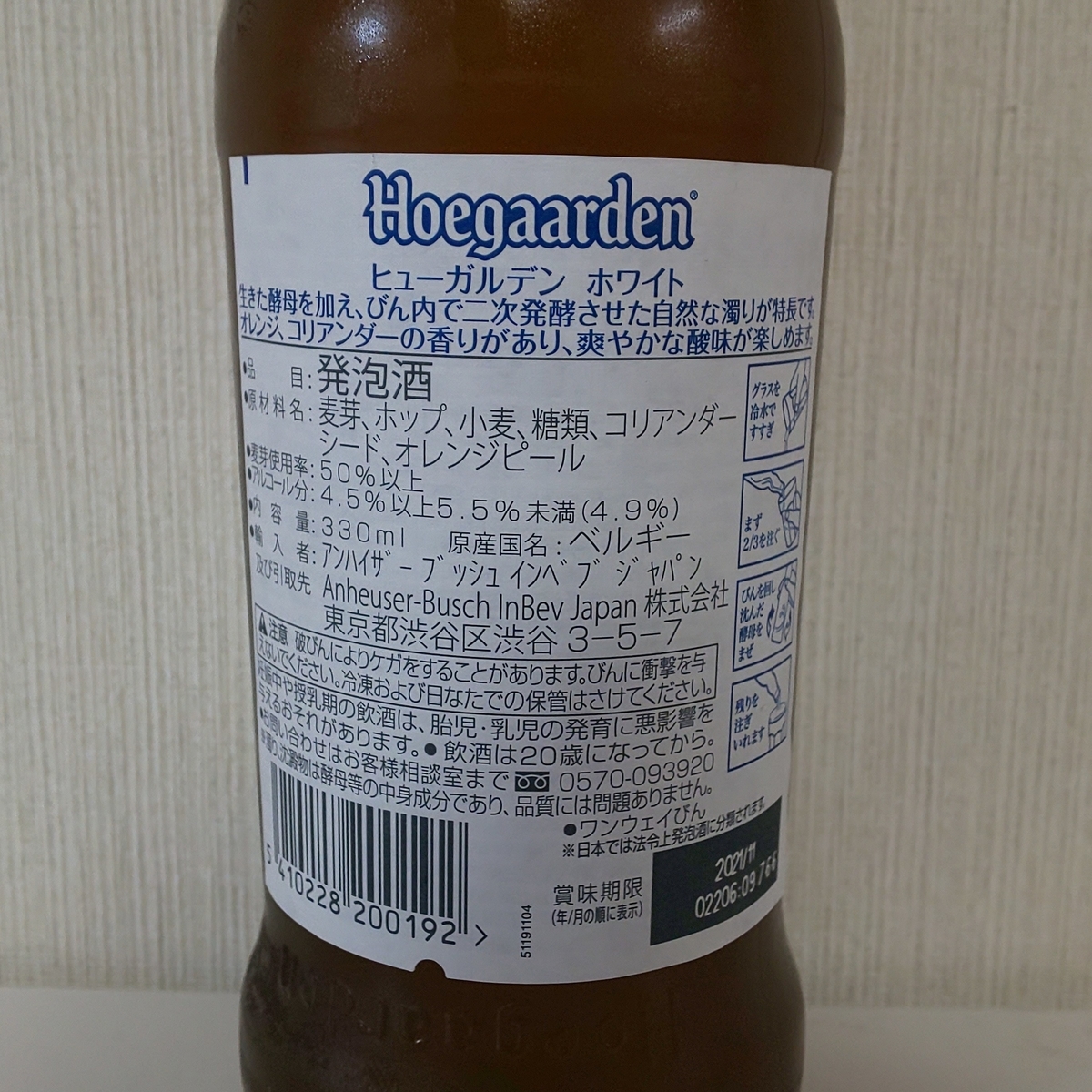 f:id:Zeek-Goe:20210724224756j:plain