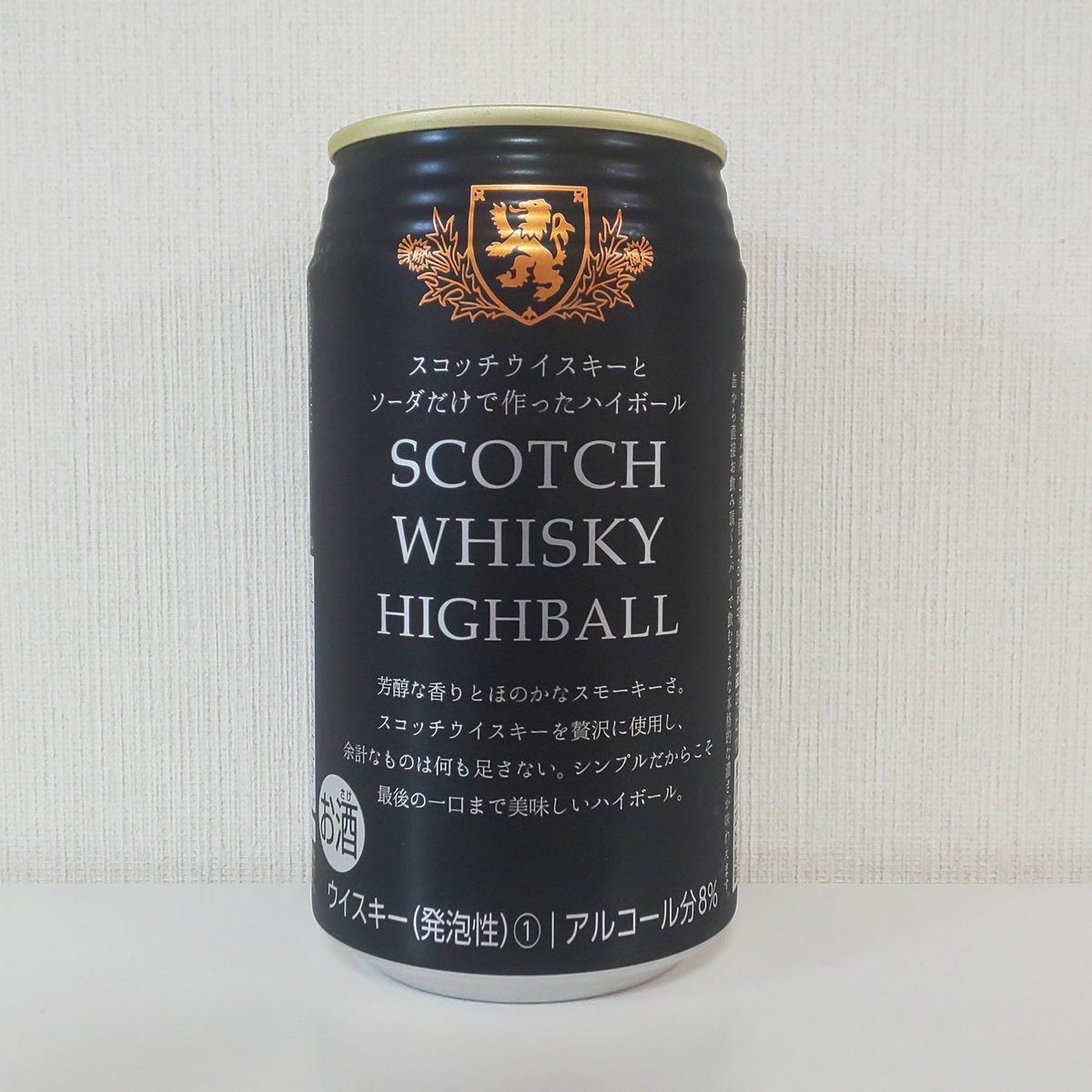 （pg9hokmt）スコッチウイスキー グレンロッシー1997‐2018 20年 The Whisky Hoop | 六本木 BAR莨