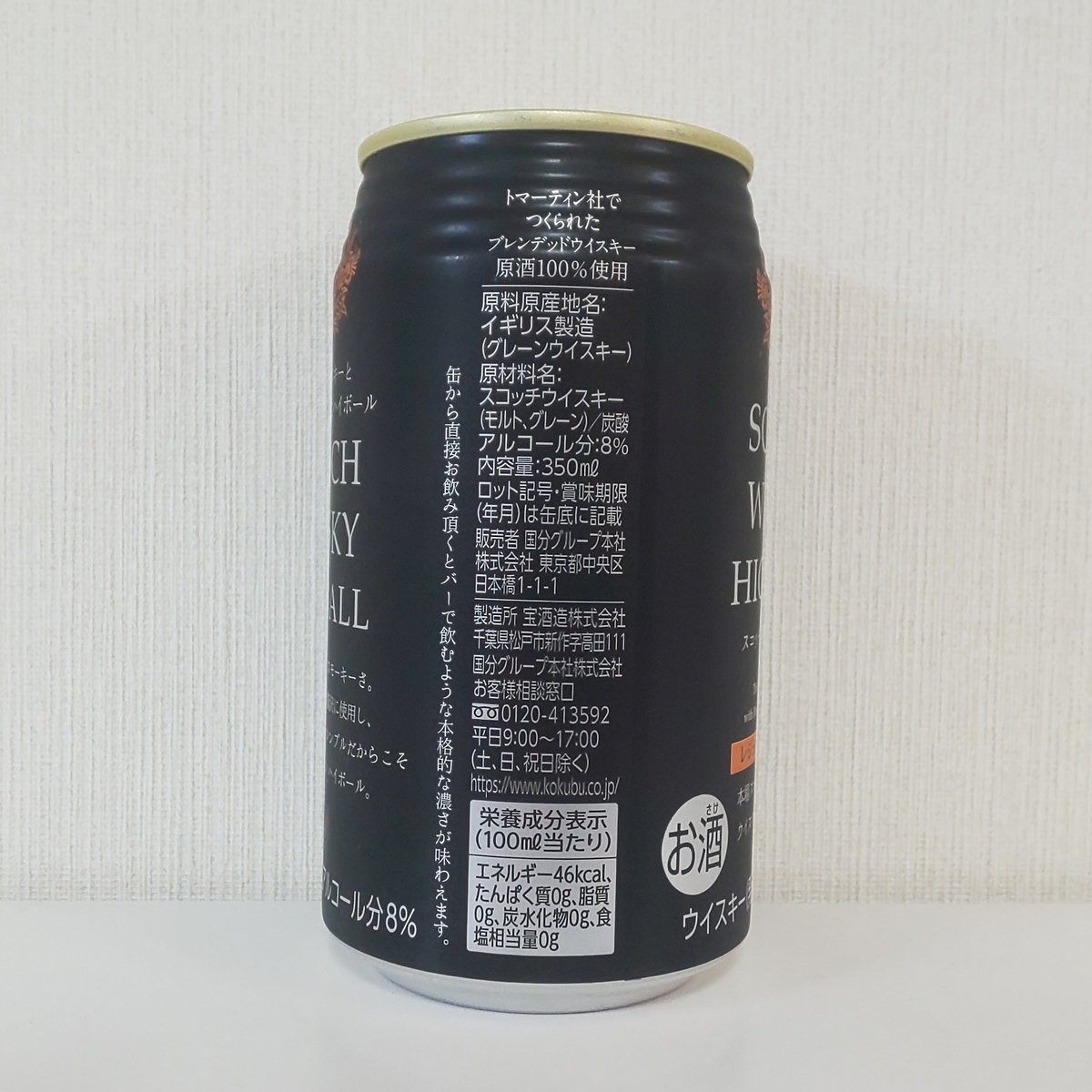 f:id:Zeek-Goe:20210725113615j:plain