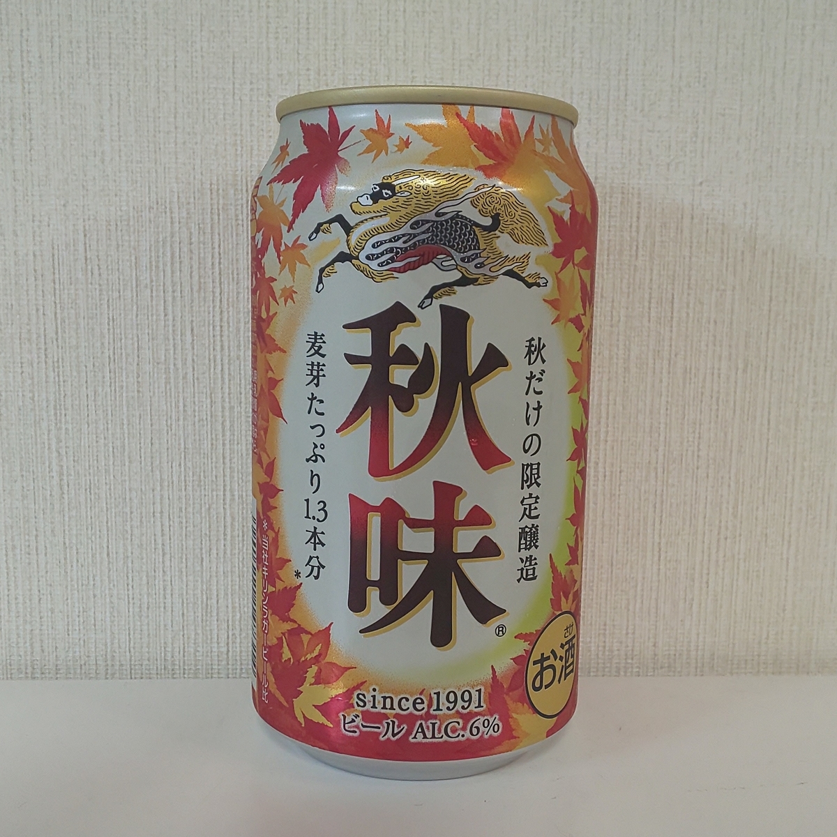 f:id:Zeek-Goe:20210905214712j:plain