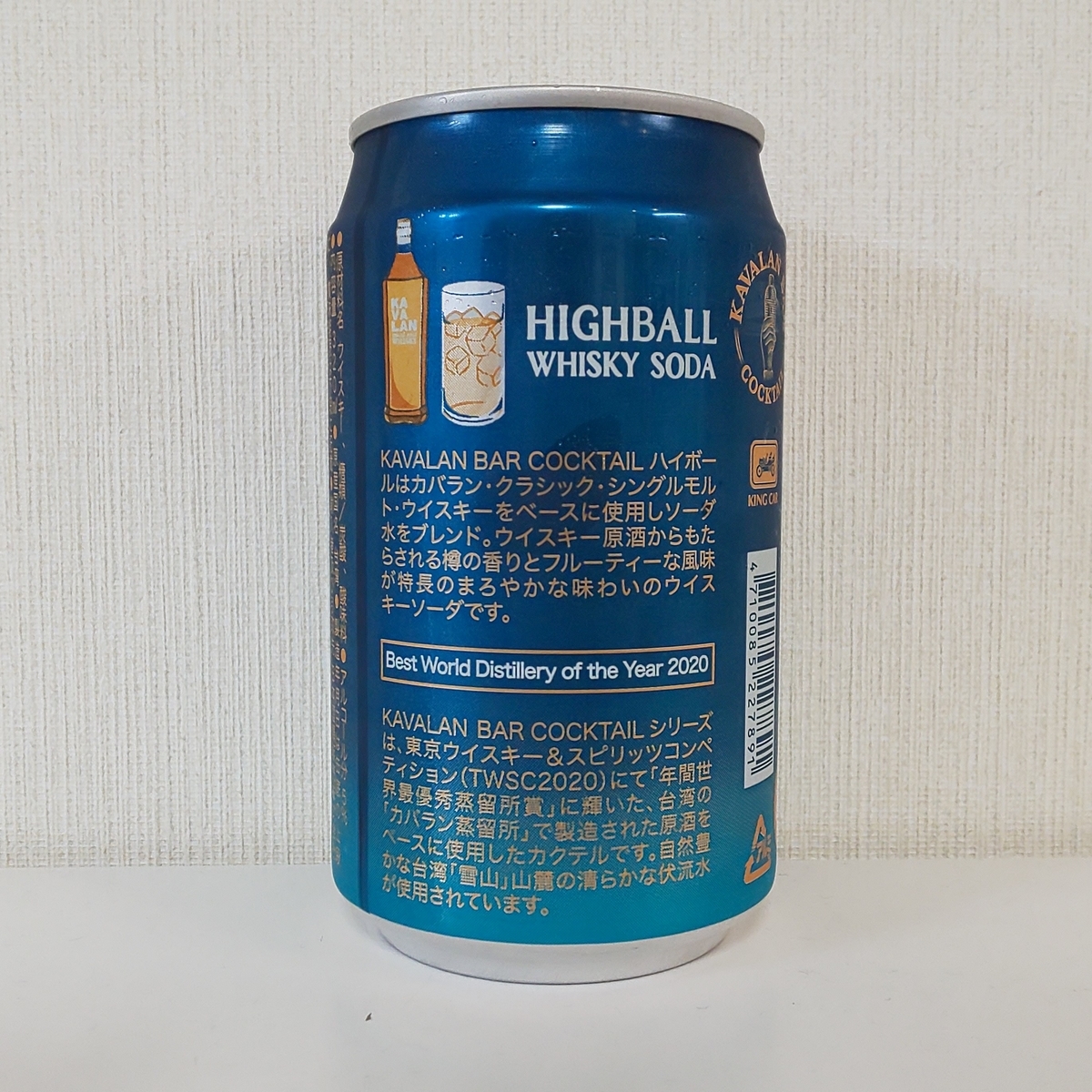 f:id:Zeek-Goe:20210912233553j:plain