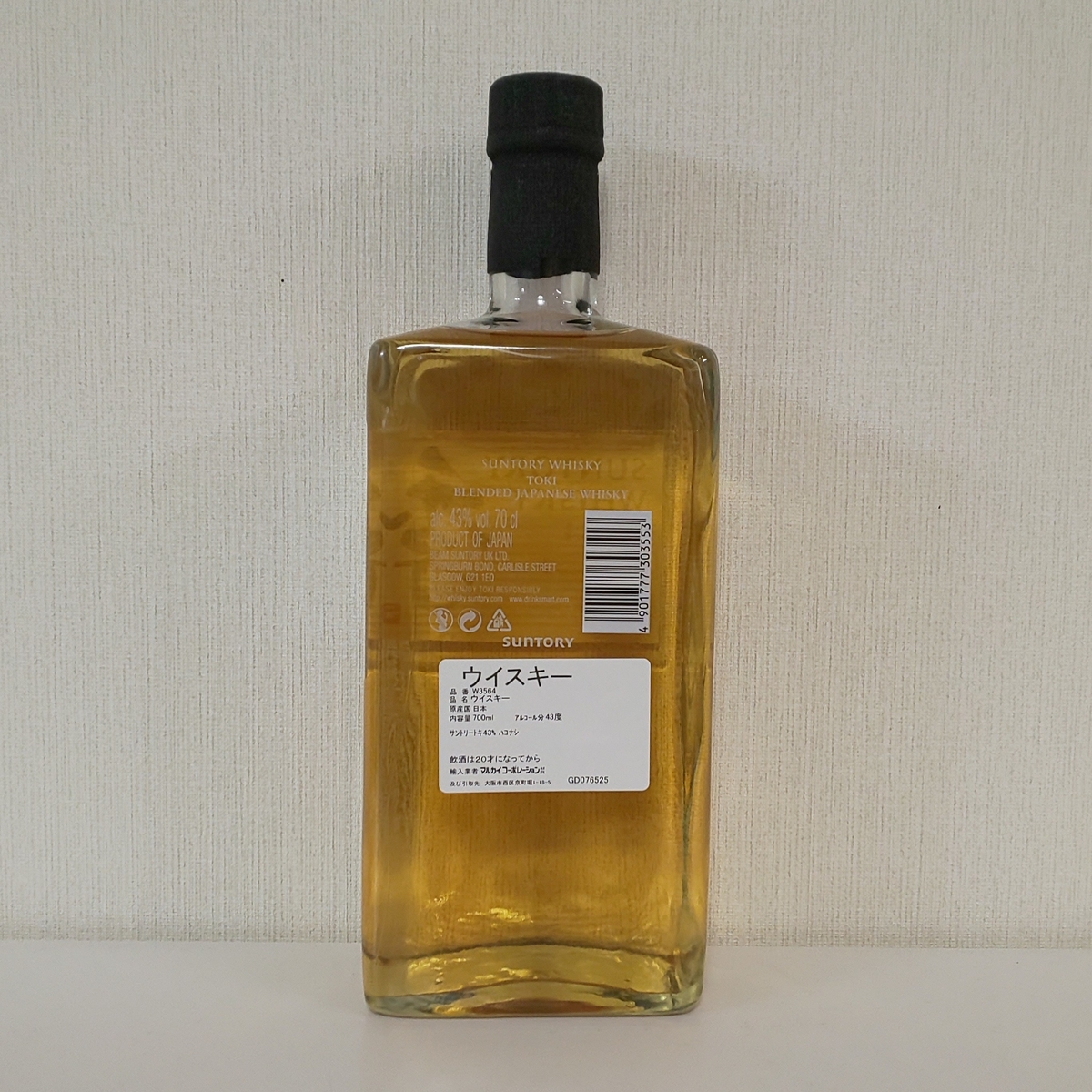 f:id:Zeek-Goe:20211010132215j:plain