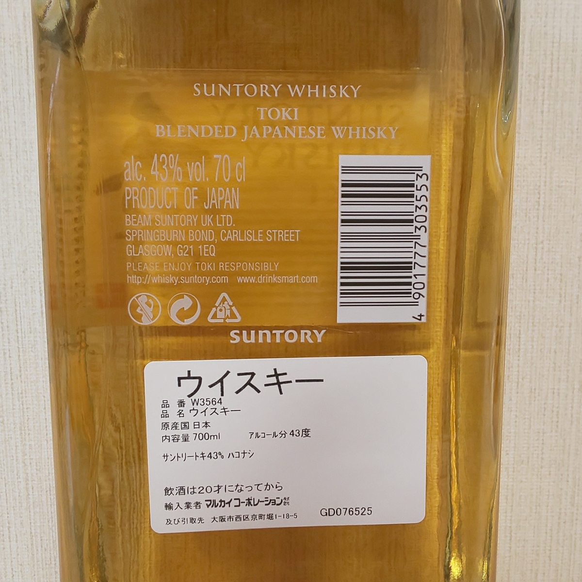 f:id:Zeek-Goe:20211010132234j:plain