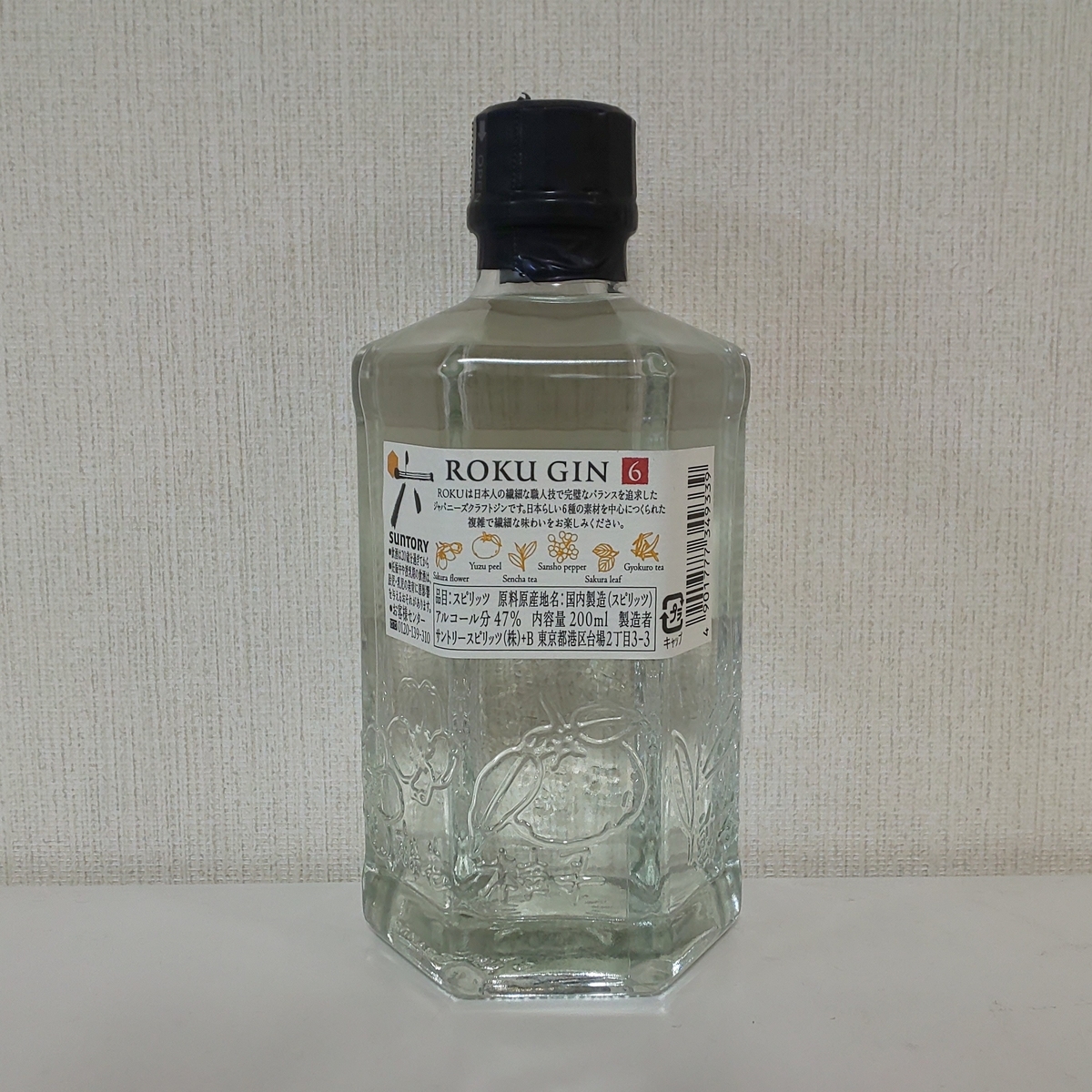 白州　ミニボトル　2本、ジャパニーズクラフトジン ROKU〈六〉　1本、合計3本 サントリージャパニーズクラフトジン「ROKU〈六
