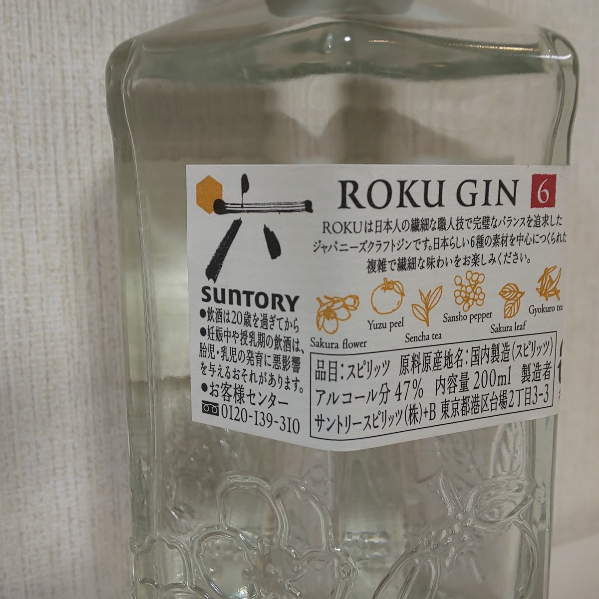 f:id:Zeek-Goe:20211015230852j:plain