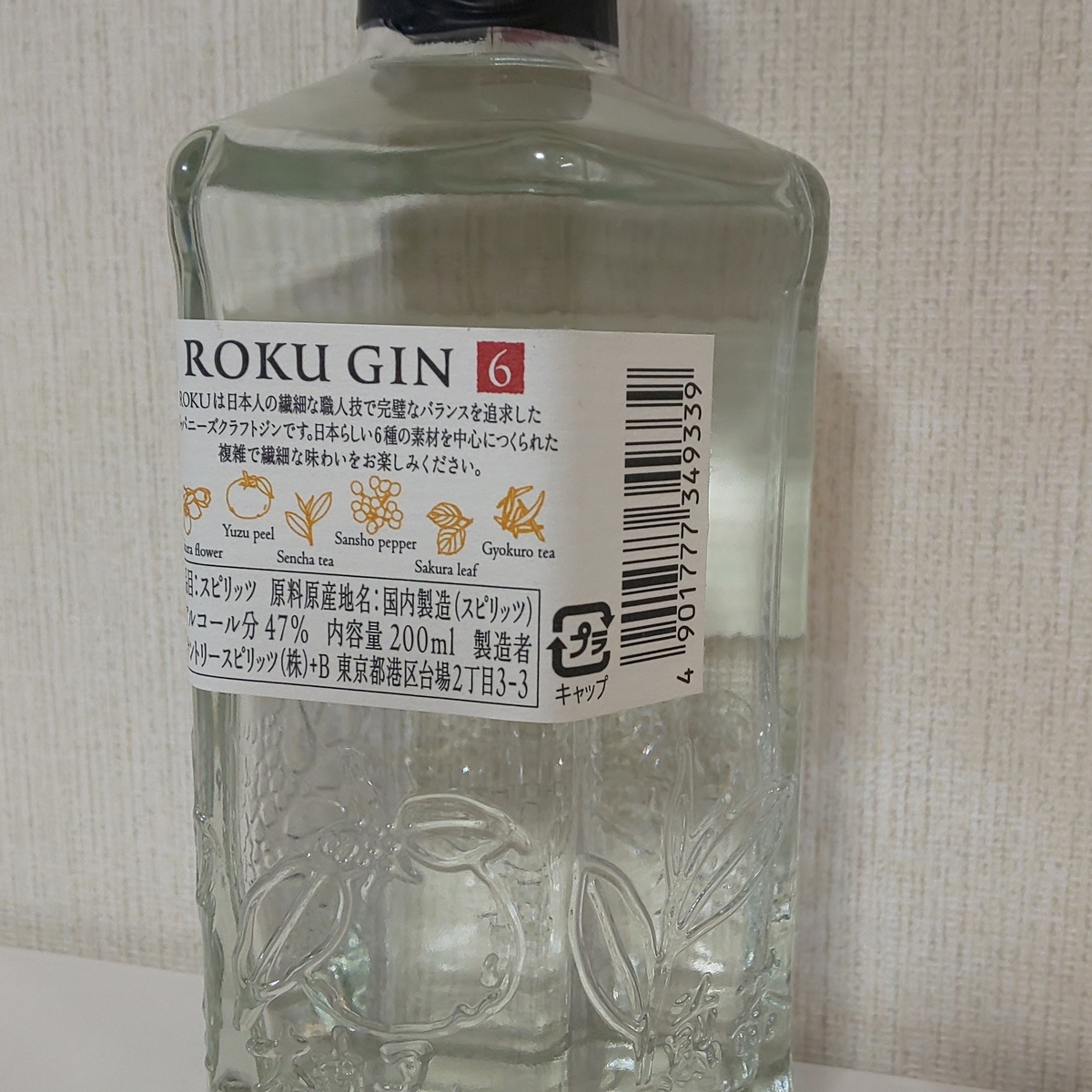 f:id:Zeek-Goe:20211015230924j:plain