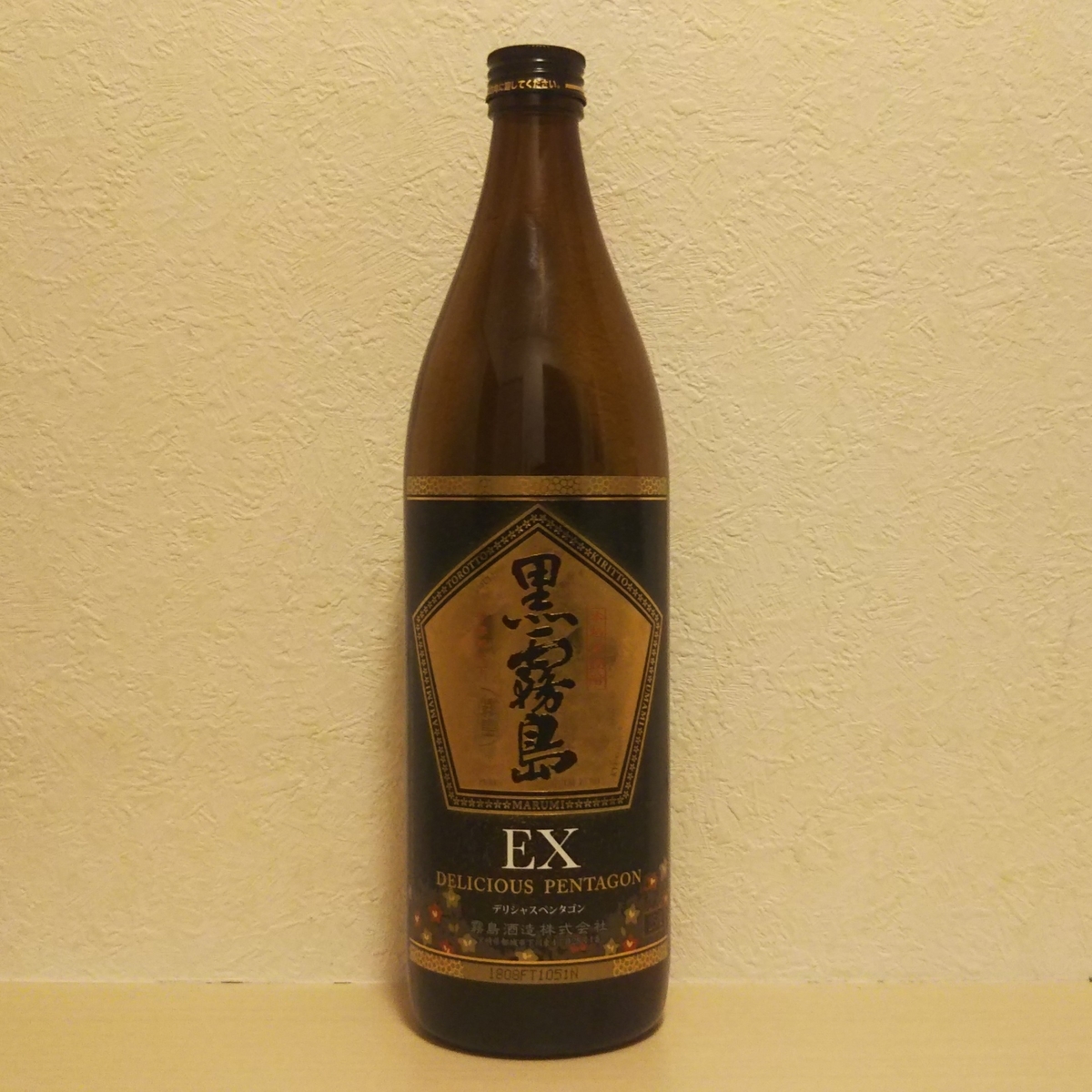 黒霧島EX - ZeekなGoe のんべぇブログ