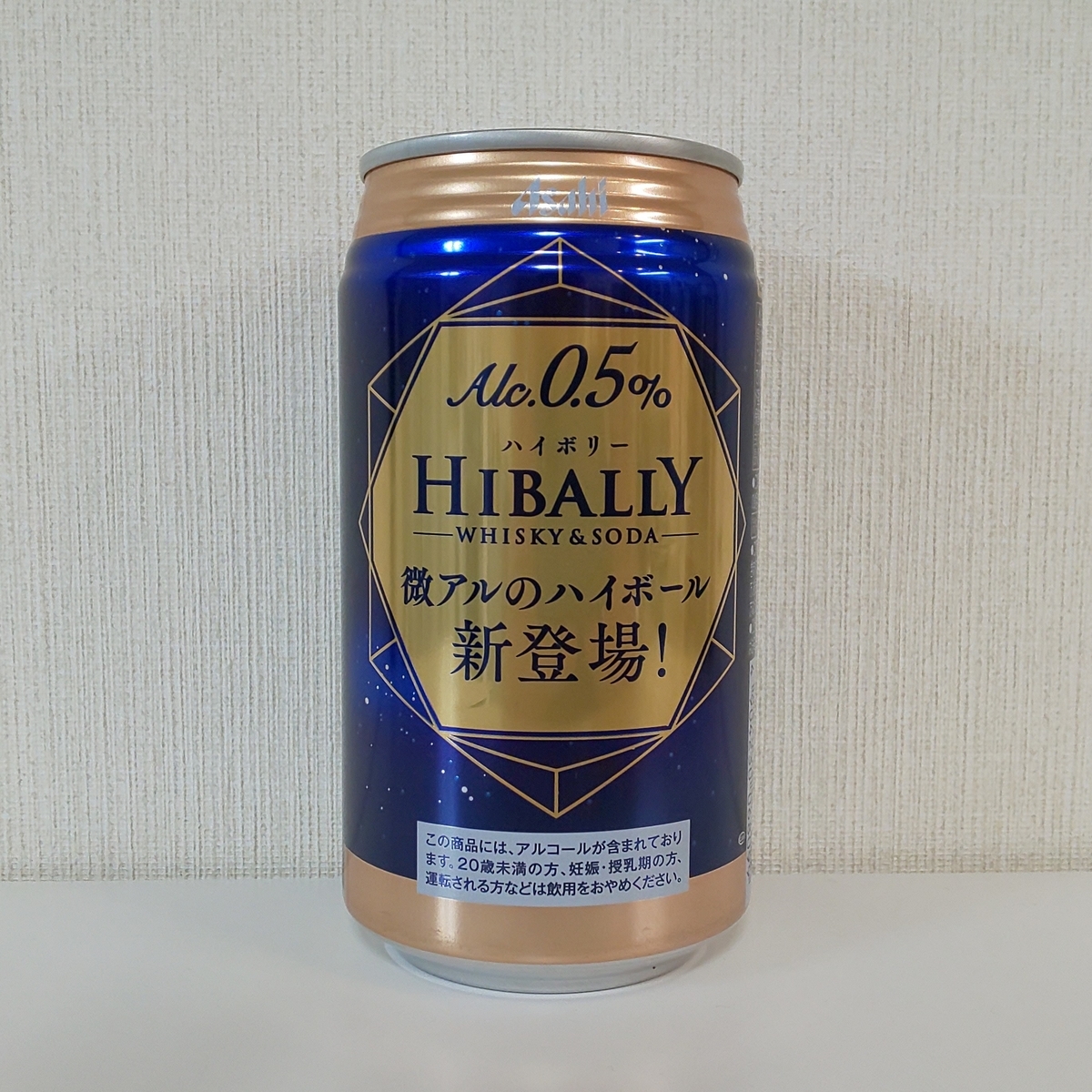 ハイボリー2種(ALC3%&ALC0.5%) - ZeekなGoe のんべぇブログ