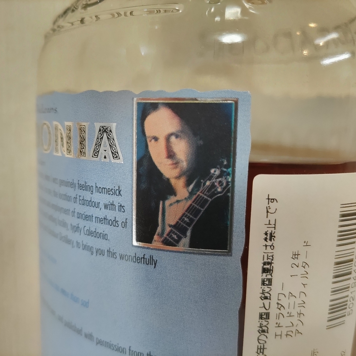 エドラダワー12年 カレドニア - ZeekなGoe のんべぇブログ