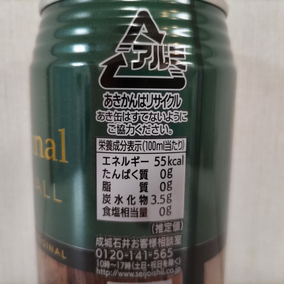 f:id:Zeek-Goe:20220410140909j:plain