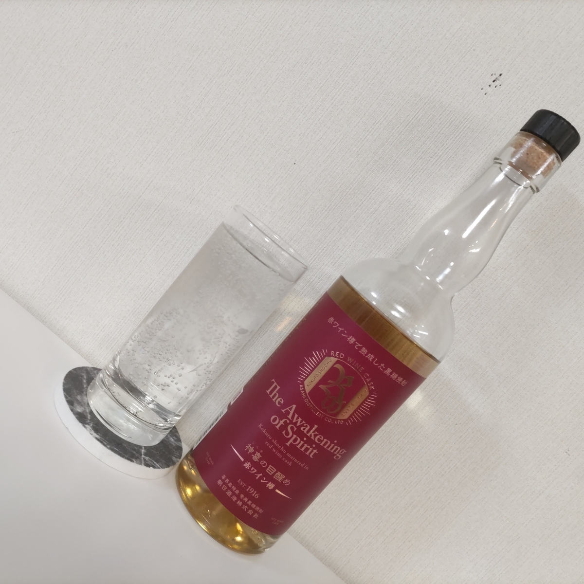神喜の目醒め -赤ワイン樽-】赤ワイン樽で熟成した黒糖焼酎!? 飲み方5