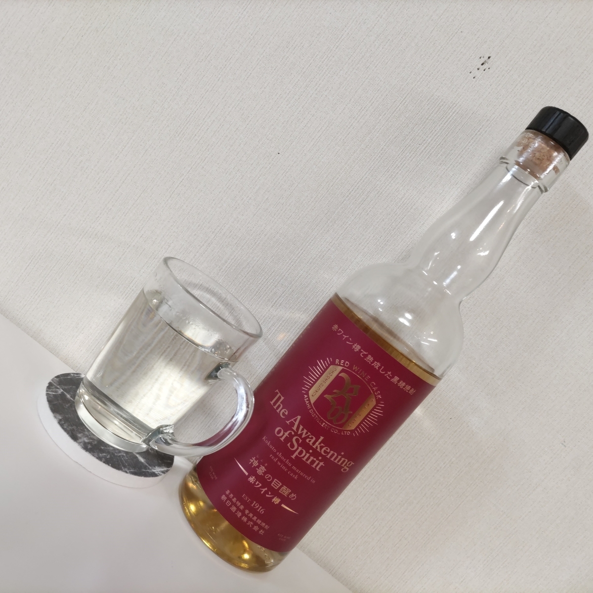 朝日酒造 - 朝日酒造　赤ワイン樽　限定品　黒糖焼酎　神喜の目醒め　喜界島 79_1_expand.jpg
