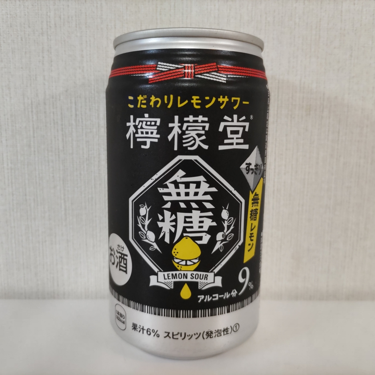 檸檬堂2種(うま塩レモン&無糖レモン) - ZeekなGoe のんべぇブログ