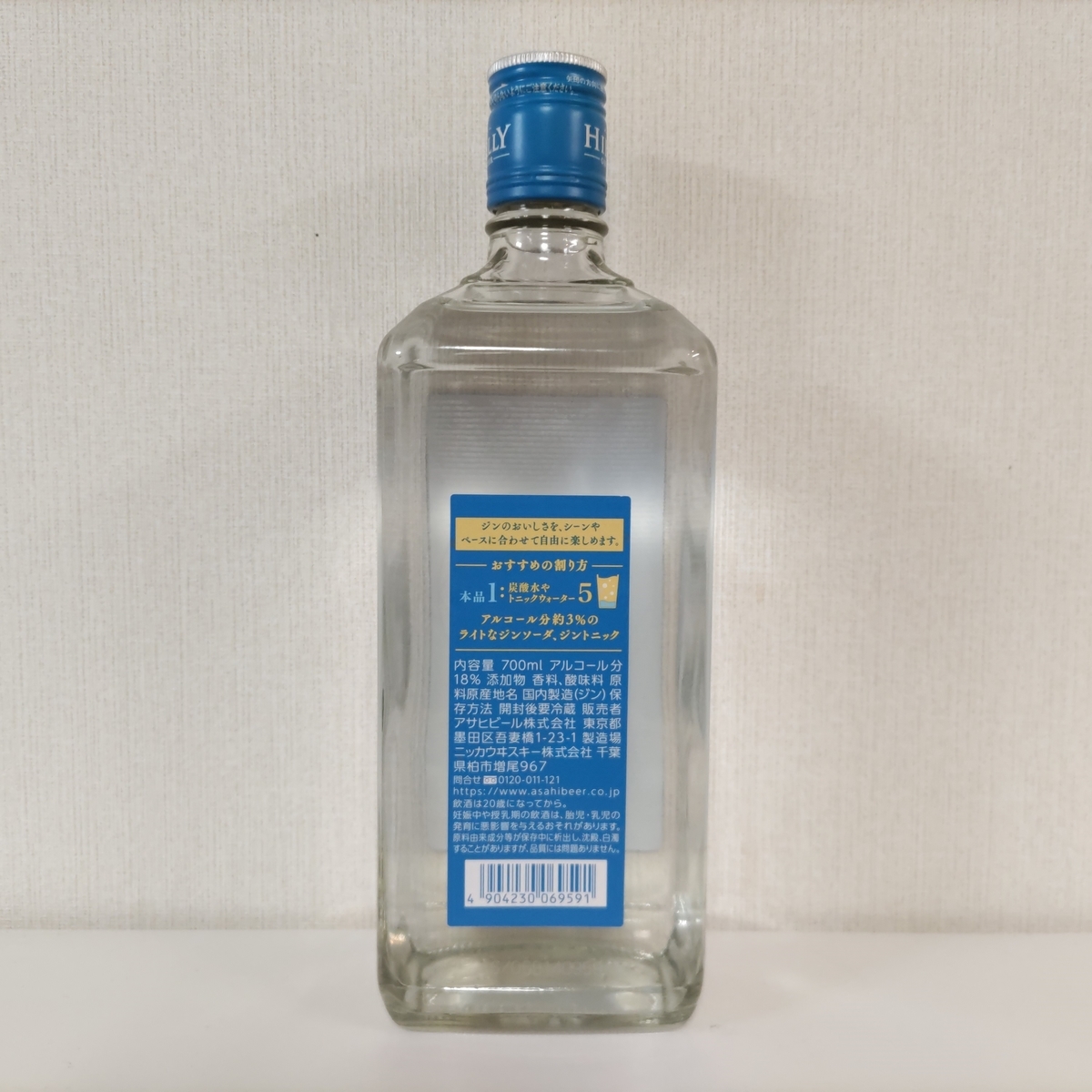 ハイボリー ジンリキュール - ZeekなGoe のんべぇブログ