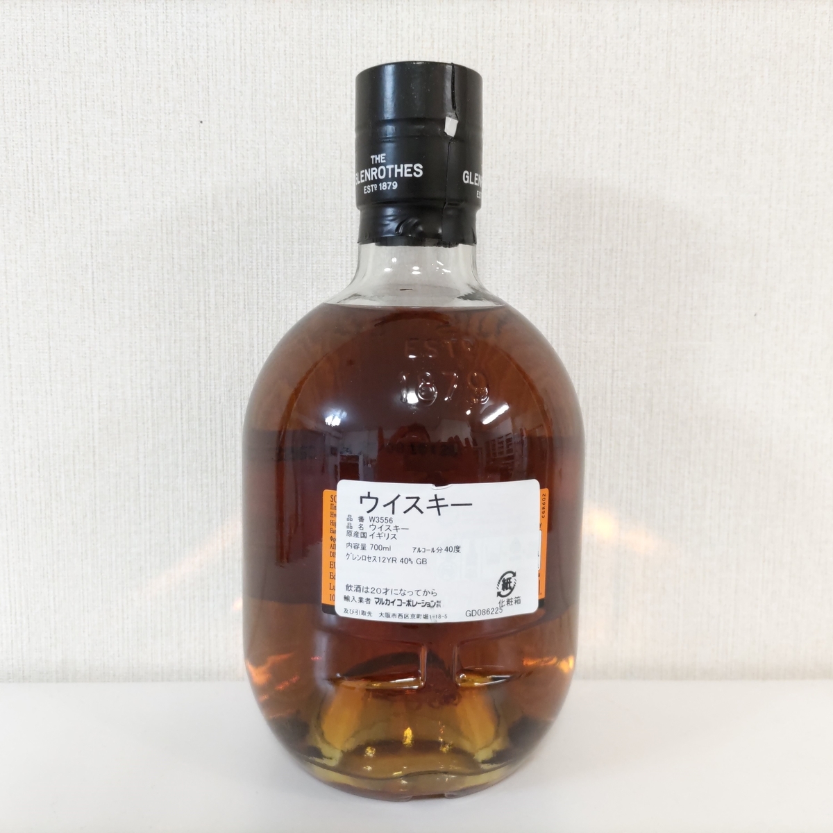 ザ・グレンロセス12年 - ZeekなGoe のんべぇブログ