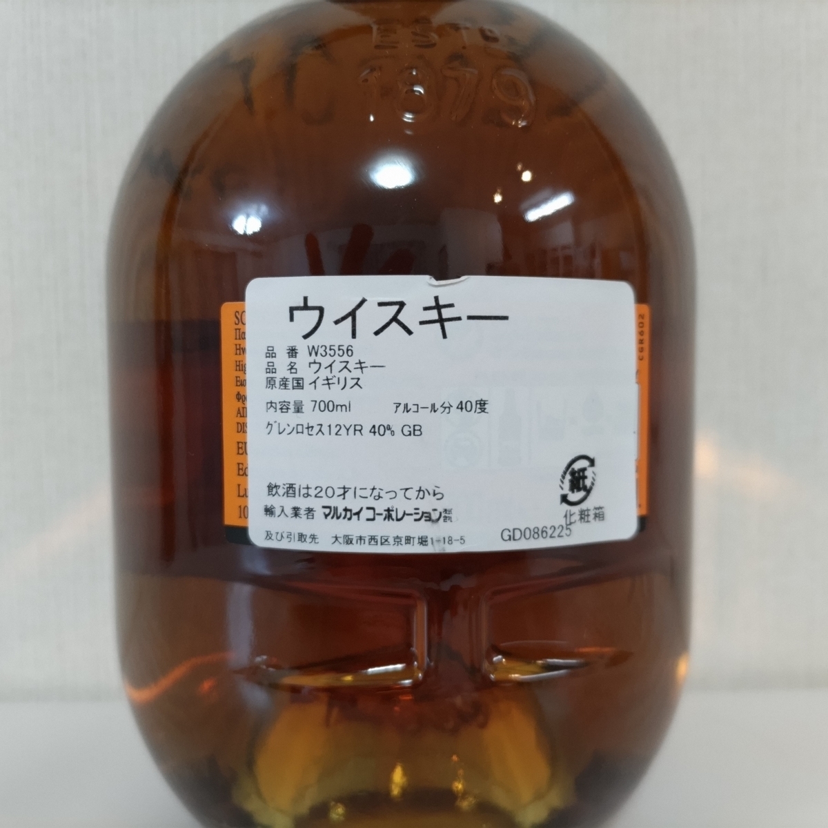古酒 未開栓 グレンロセス スコッチ 12年 ウイスキー　シングルモルト 古酒 未開栓 グレンロセス スコッチ 12年 シングルモルト