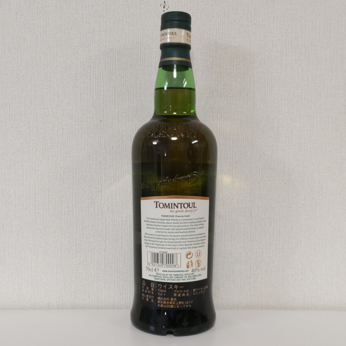 トミントール ピーテッド 700ml×2本 トミントール ピーテッド 700ml