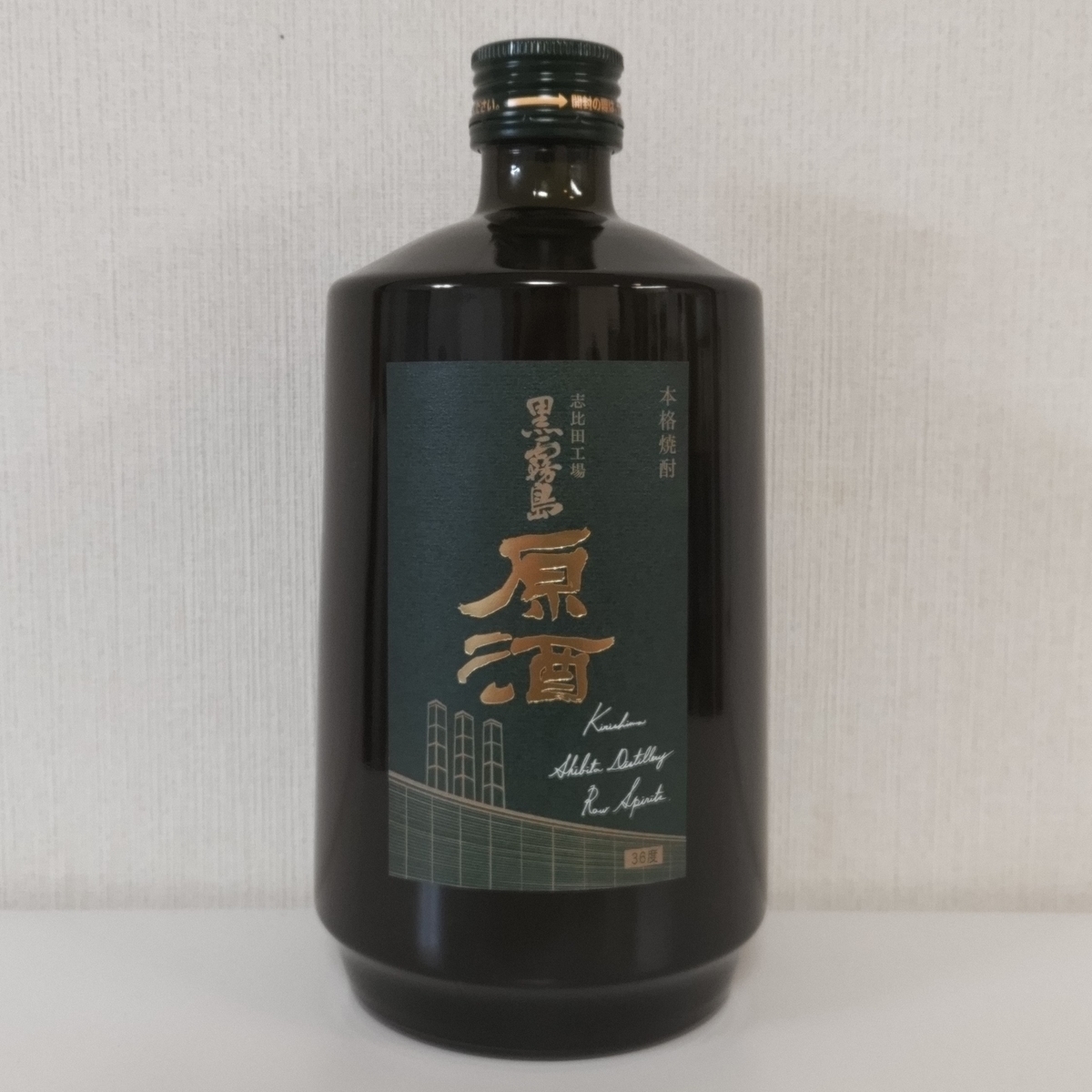 古酒　志比田工場　原酒　720ml　アルコール分36%　箱付き 古酒 志比田工場 原酒 720ml アルコール分36% 箱付き 未開封