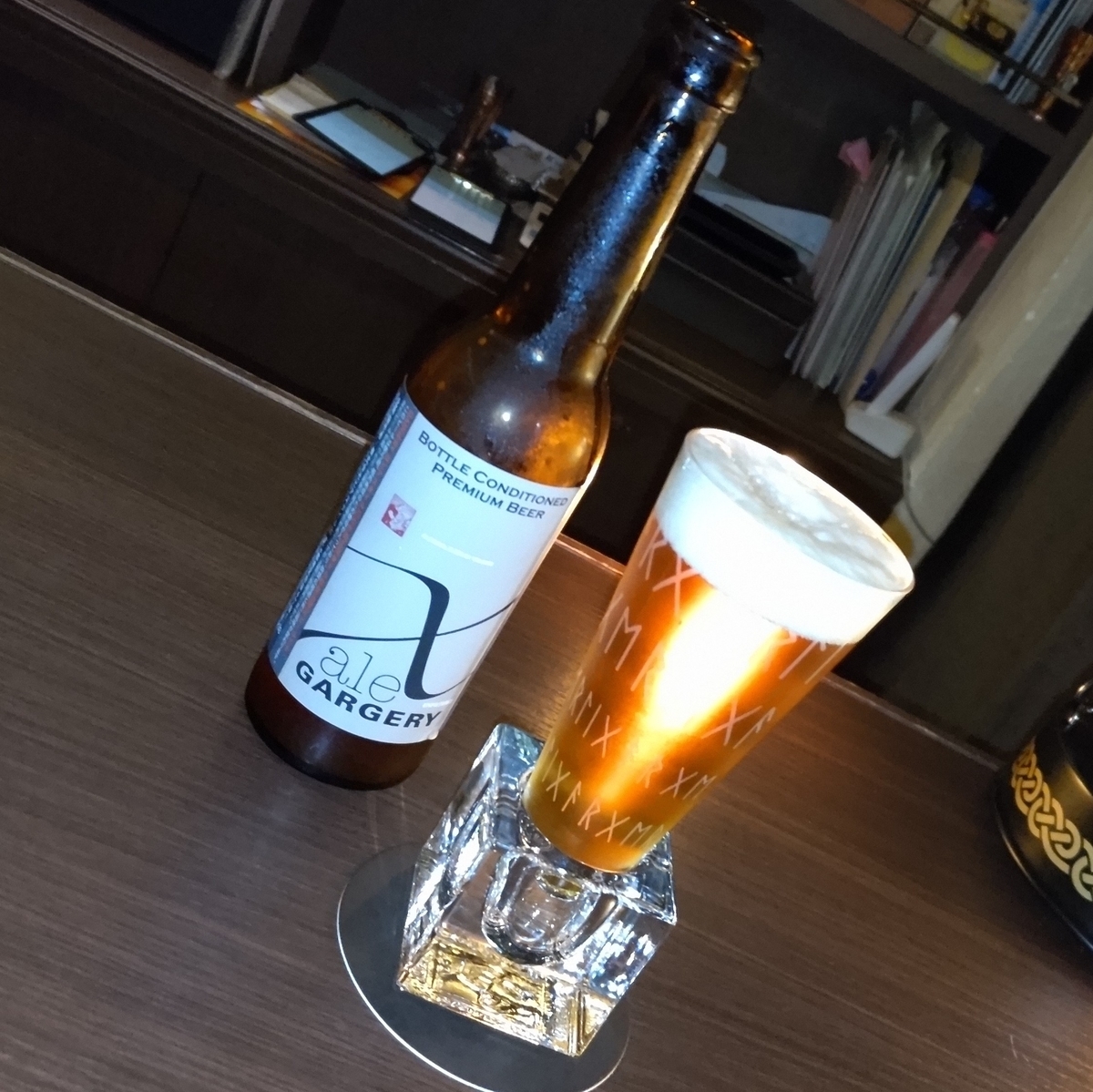 ガージェリー・エックスエール - ZeekなGoe のんべぇブログ