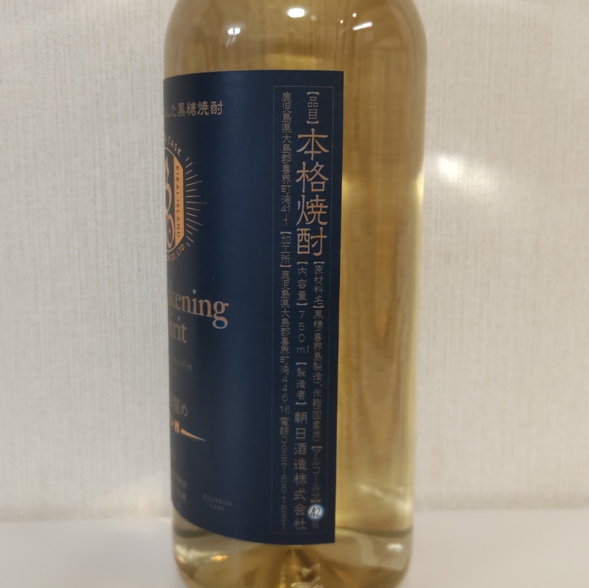 朝日酒造 - 朝日酒造　バーボン樽　限定品　黒糖焼酎　神喜の目醒め　喜界島 神喜の目醒め 【バーボン樽熟成】 | 神喜の目醒め | 朝日酒造
