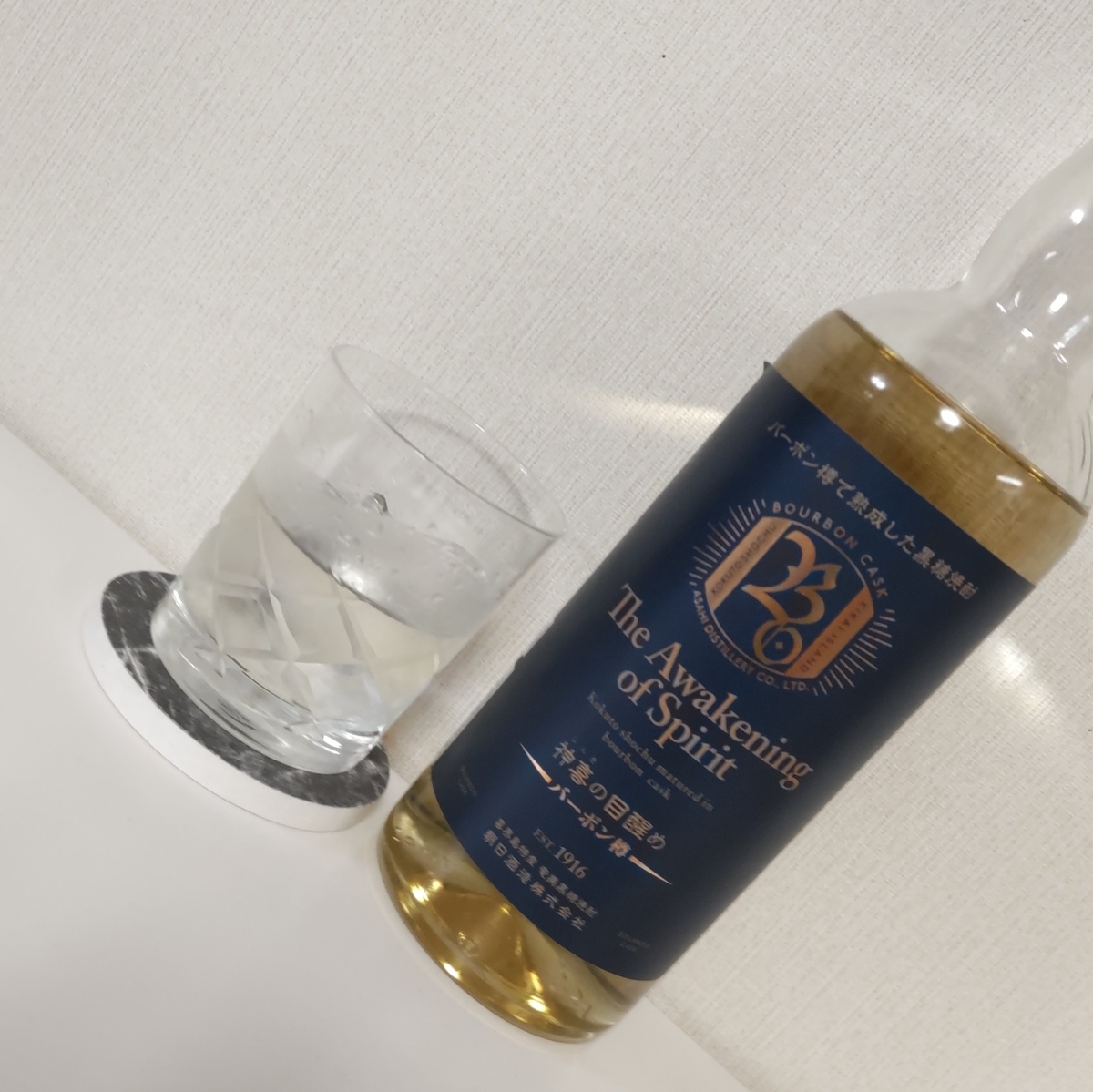 神喜の目醒め 朝日酒造黒糖焼酎 プレミア焼酎