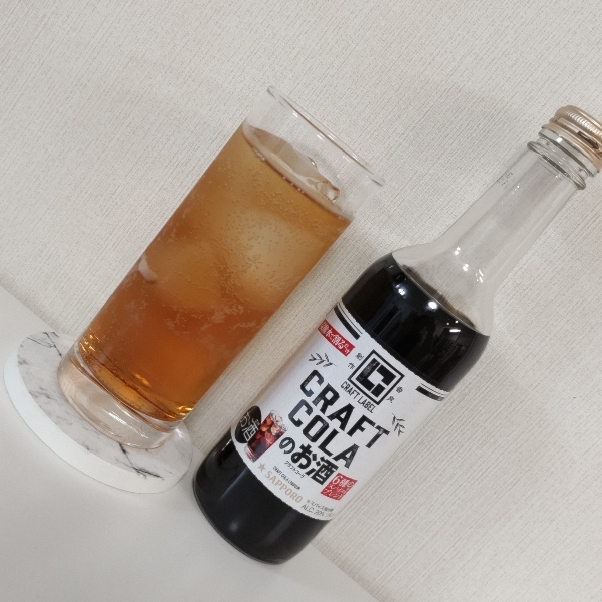 【生産終了品】CRAFT LABEL サッポロ クラフトコーラのお酒 22本 Amazon.co.jp: サッポロ CRAFT LABEL クラフトコーラのお酒 びん