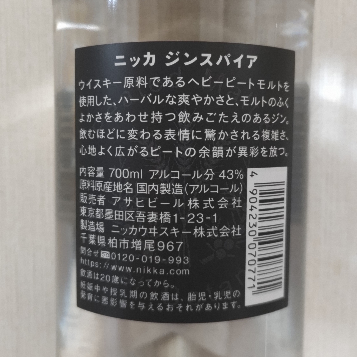 From Australia ページ❷お酒2本まとめ あなたにおすすめの商品 白鶴 山田錦2種 飲み比べ6本セット
