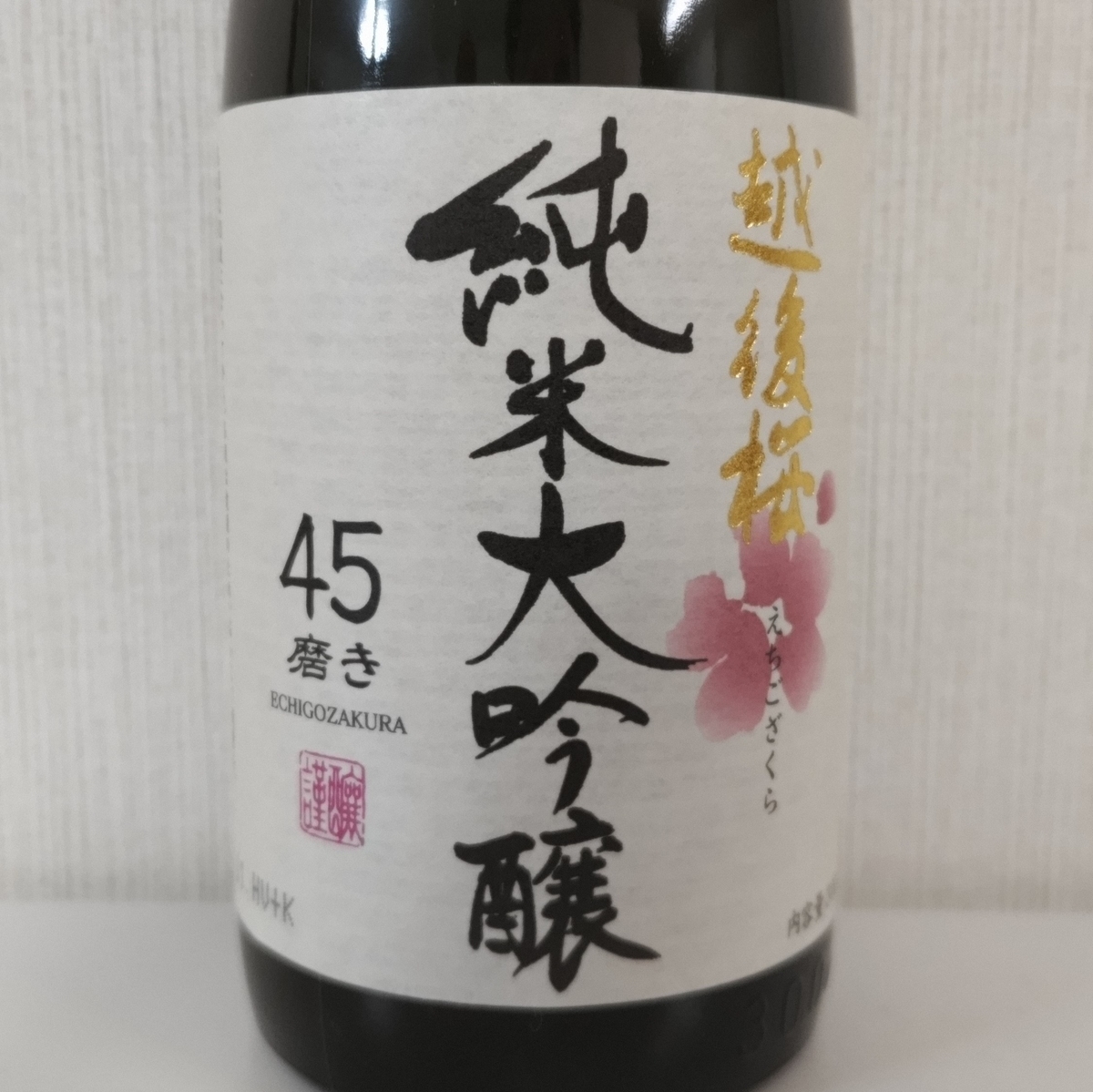 越後桜 premiere プルミエール　大吟醸　日本酒 (限定生産 / 金賞) Amazon.co.jp: 越後桜 premiere 大吟醸 (720ml / やや甘口 / 17