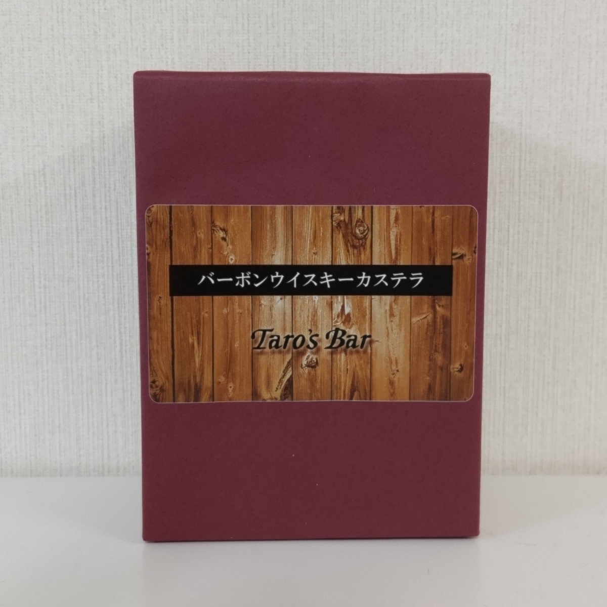 ウイスキーラバーズ名古屋2023 ～その⑤～ - ZeekなGoe のんべぇ