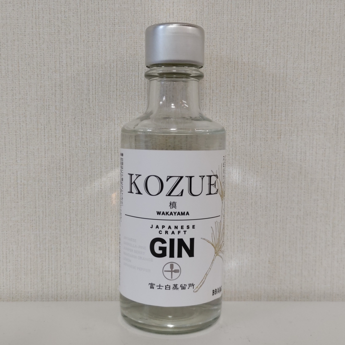 槙-KOZUE- - ZeekなGoe のんべぇブログ